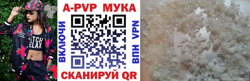 хочу   darknet состав  A-PVP Crystall  Каменск-Уральский 
