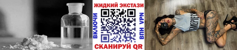 МЕГА рабочий сайт  Каменск-Уральский  БУТИРАТ бутик  цены наркотик 