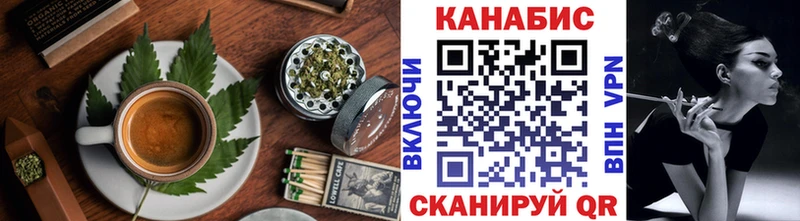 где продают наркотики  Каменск-Уральский  Cannafood марихуана 