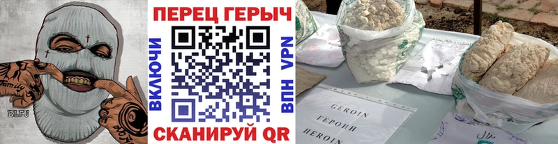 Героин афганец  Каменск-Уральский 