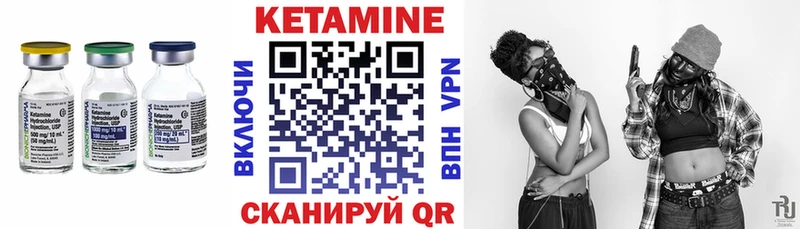 Кетамин ketamine  Каменск-Уральский 