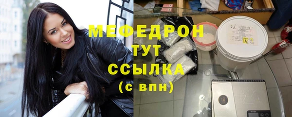 кокаин Богородицк