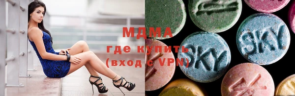 кокаин Богородицк