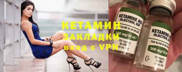 кокаин Богородицк