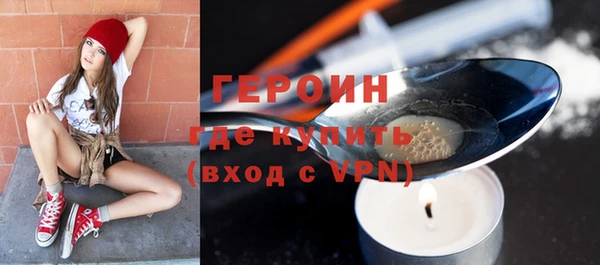 кокаин Богородицк