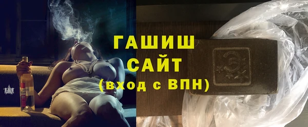 кокаин Богородицк