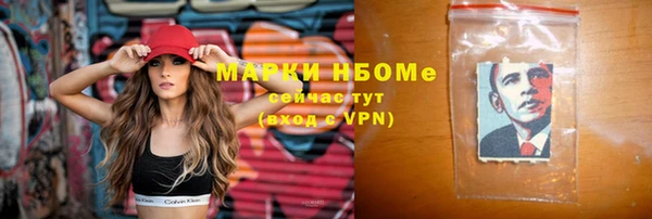 кокаин Богородицк