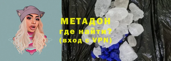 кокаин Богородицк