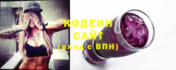 кокаин Богородицк