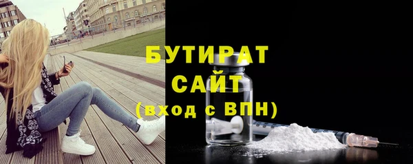 каннабис Богданович