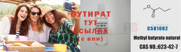 кокаин Богородицк