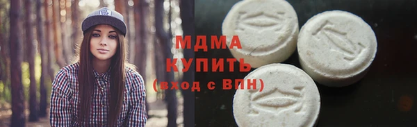 кокаин Богородицк
