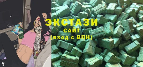 кокаин Богородицк