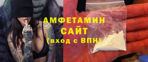 кокаин Богородицк