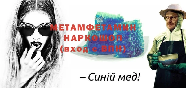 мдпв Богородск