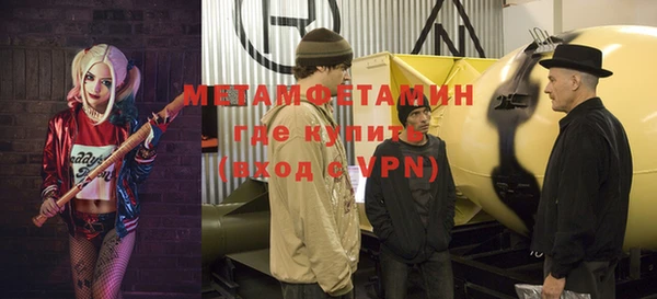 кокаин Богородицк