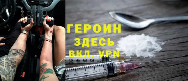 кокаин Богородицк
