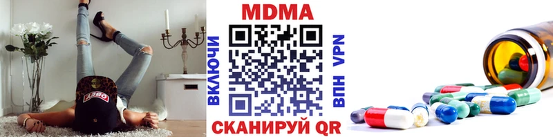 МДМА Molly  Каменск-Уральский 