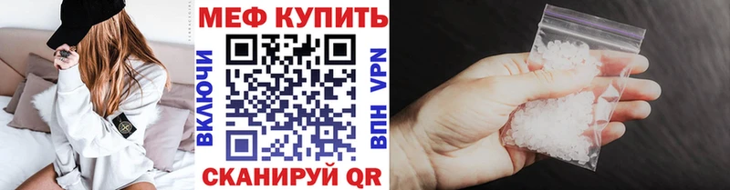 Меф VHQ  Каменск-Уральский 