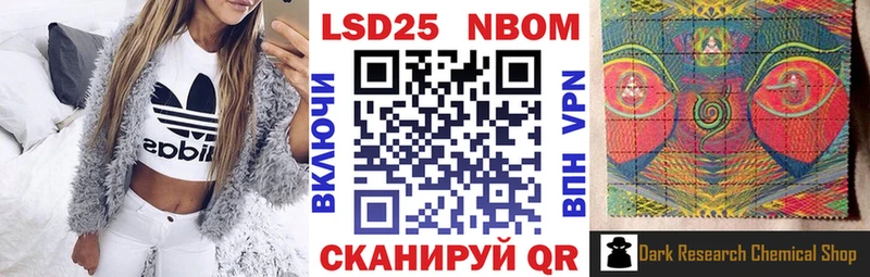 Наркотические марки 1,8мг  Каменск-Уральский 