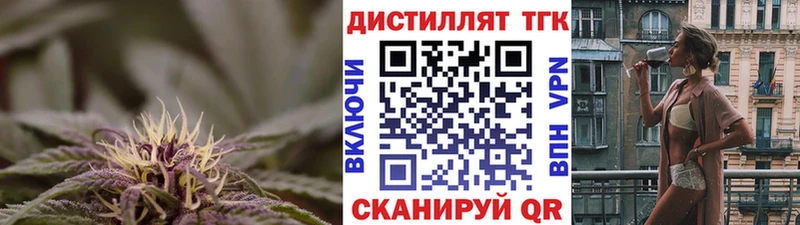 где купить наркоту Каменск-Уральский Дистиллят ТГК вейп